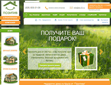 Tablet Screenshot of les-53.ru